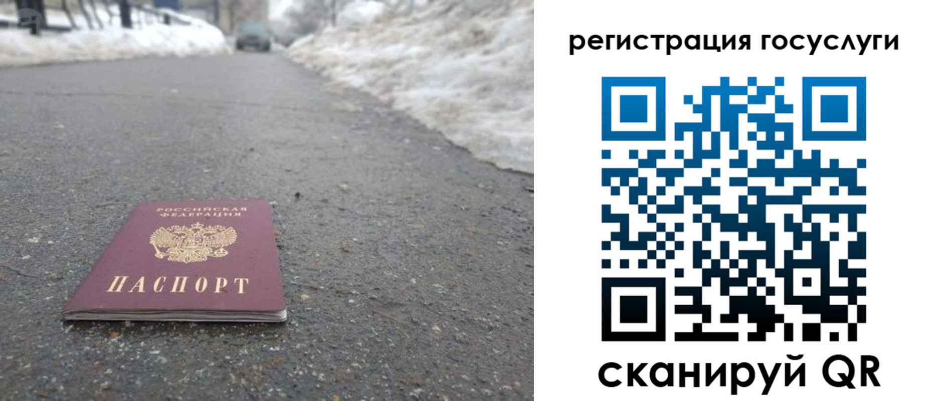 прописка для военкомата в Симферополе
